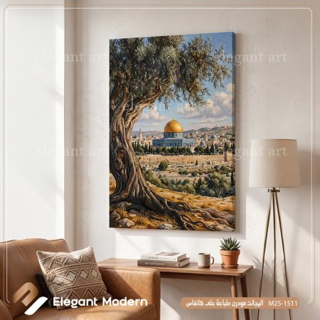 إشراقة القدس